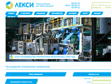 Tablet Screenshot of lexidv.ru